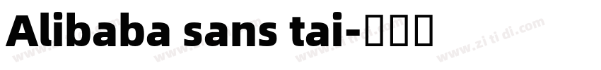 Alibaba sans tai字体转换